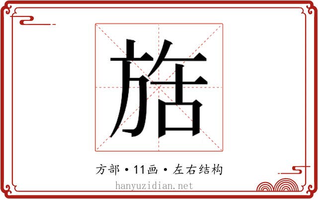 𬀇