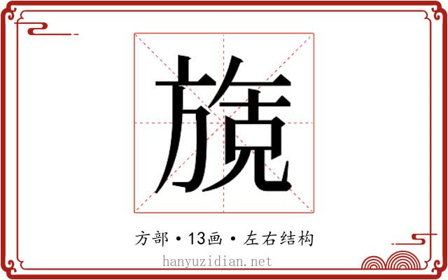 𬀌