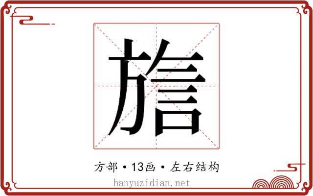 𬀍