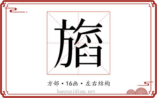 𬀖
