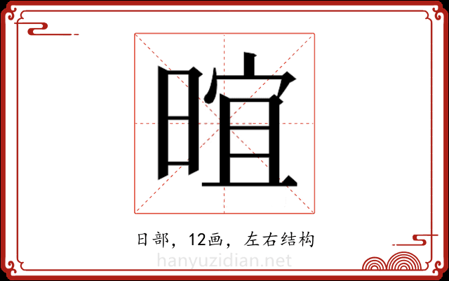 𬁁