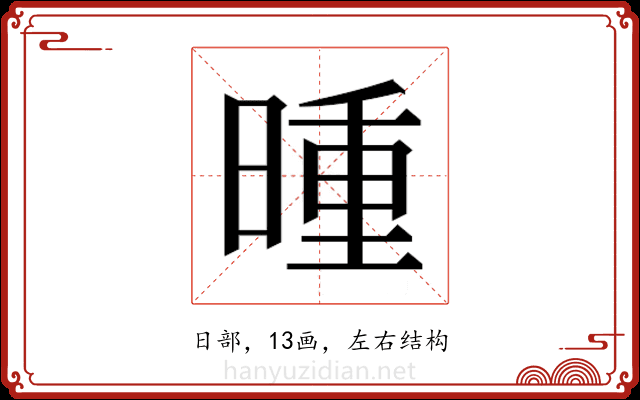 𬁇