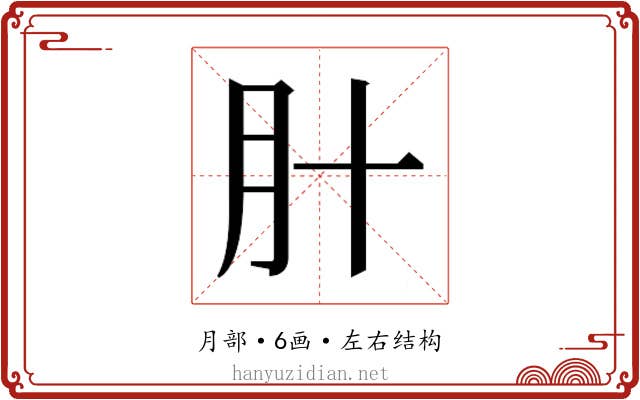 𬁰