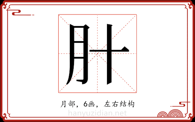 𬁰