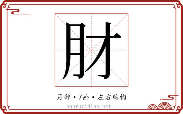 𬁱
