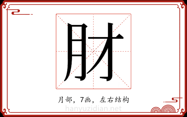 𬁱
