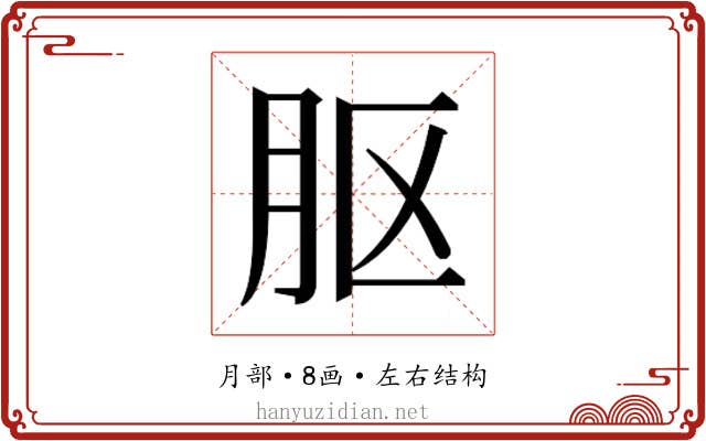 𬁵