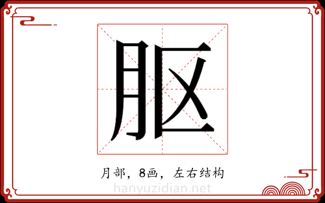 𬁵