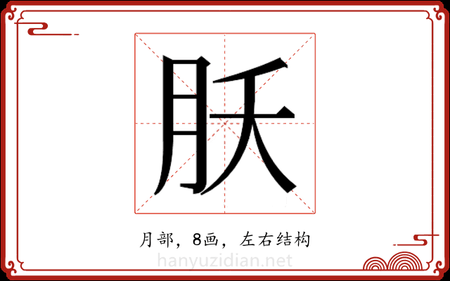 𬁷