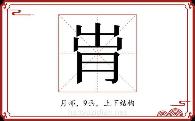 𬁹