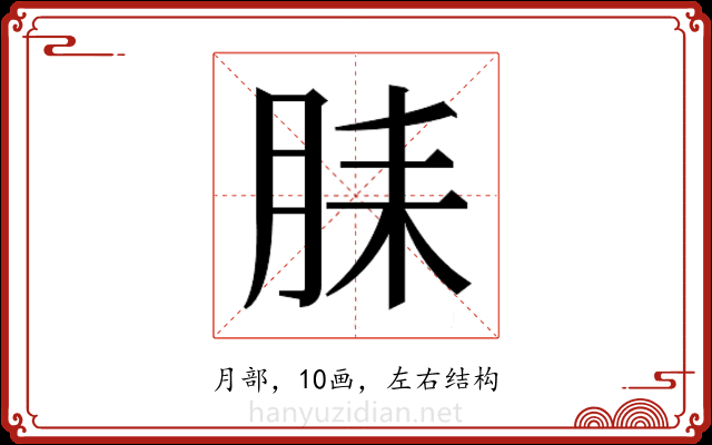 𬁻