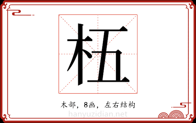 𬂡