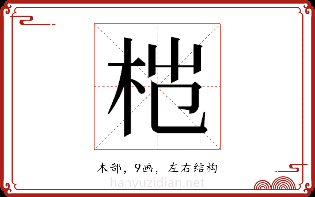 𬂦