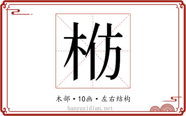 𬂬