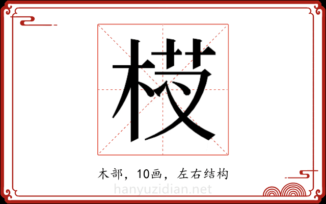 𬂵