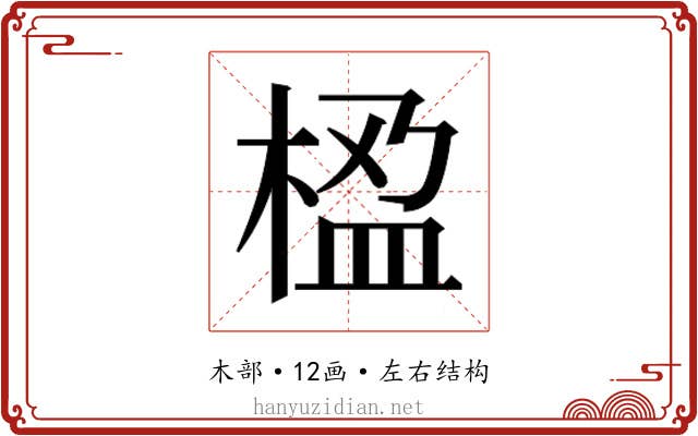 𬃇
