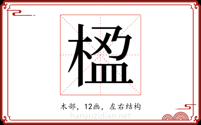 𬃇