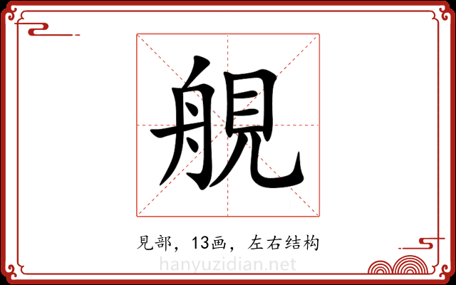 䚀 䚀
