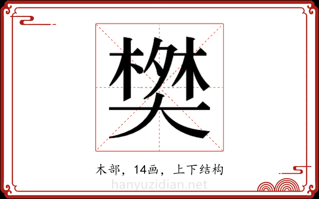 𬄀