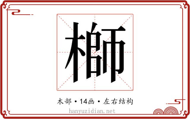 𬄁