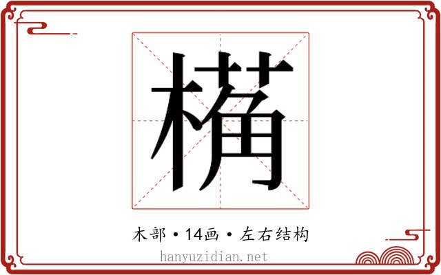 𬄌
