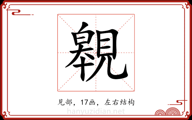 䚌