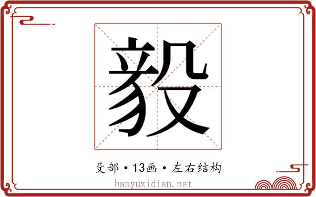 𬆫