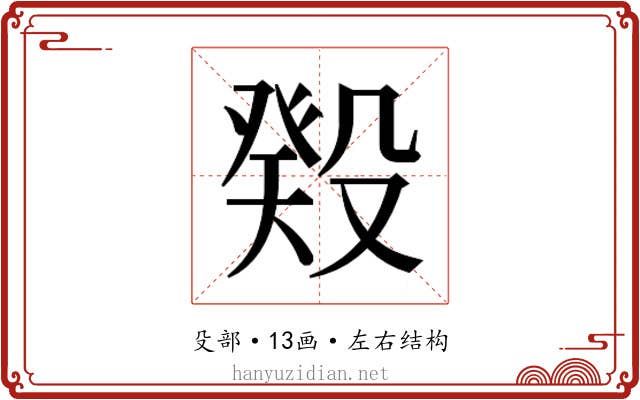 𬆬