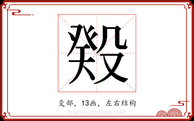 𬆬
