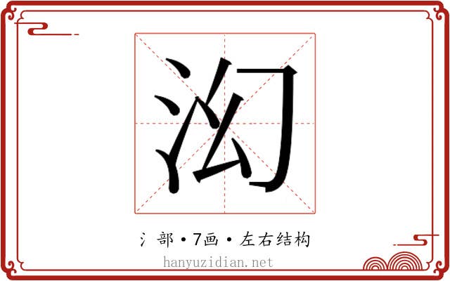 𬇚