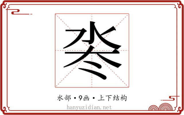 𬇜