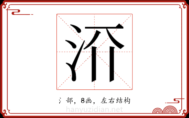 𬇝 𬇝