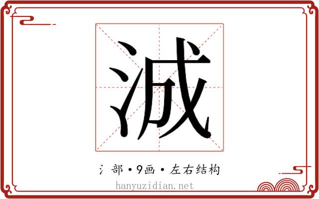𬇠