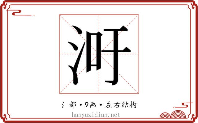 𬇢