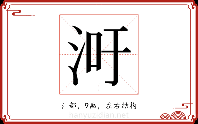 𬇢
