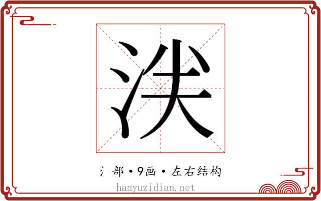 𬇥