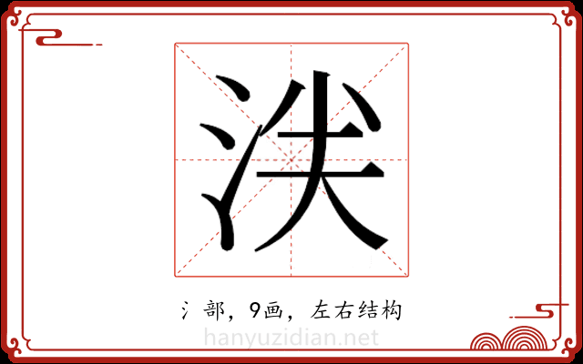 𬇥
