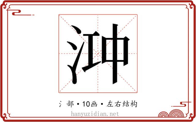 𬇧