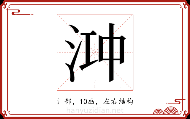 𬇧