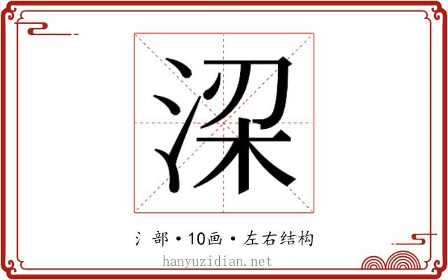 𬇲