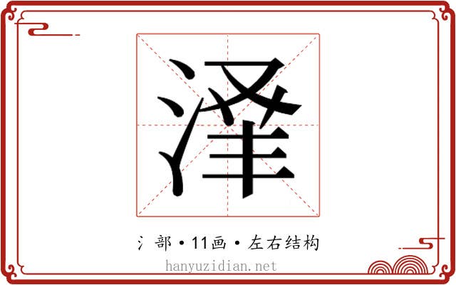 𬈃