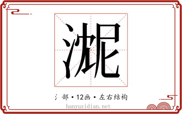 𬈓