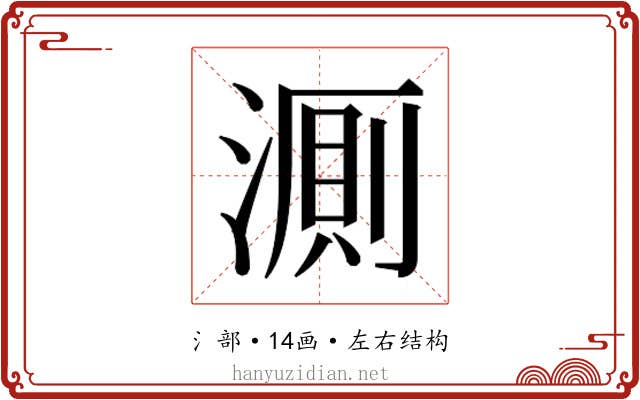 𬈦