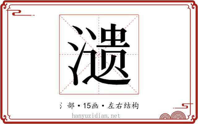 𬉋