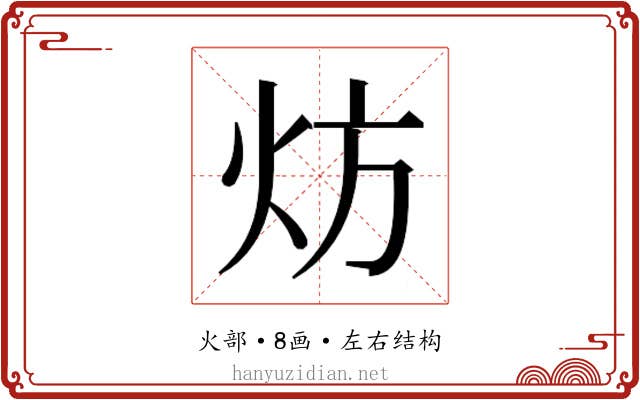𬊀