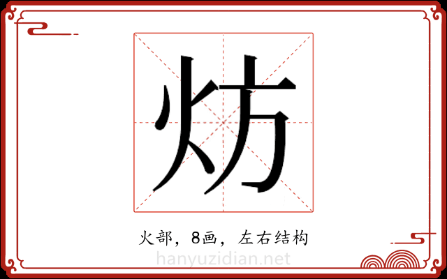 𬊀