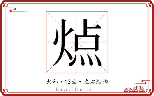 𬊬