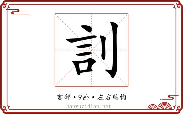 䚯 䚯