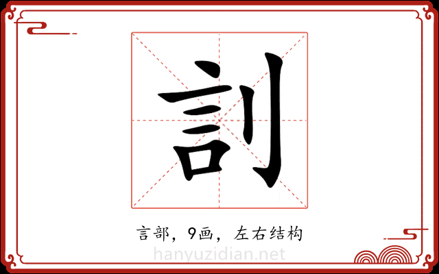 䚯 䚯