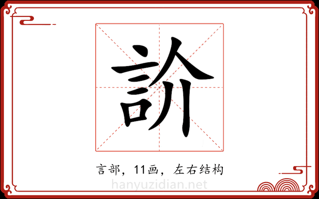 䚸 䚸